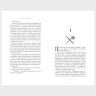 Книга Варкрафт (Твёрдый переплёт) на русском